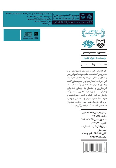 کلینیک حیوانات